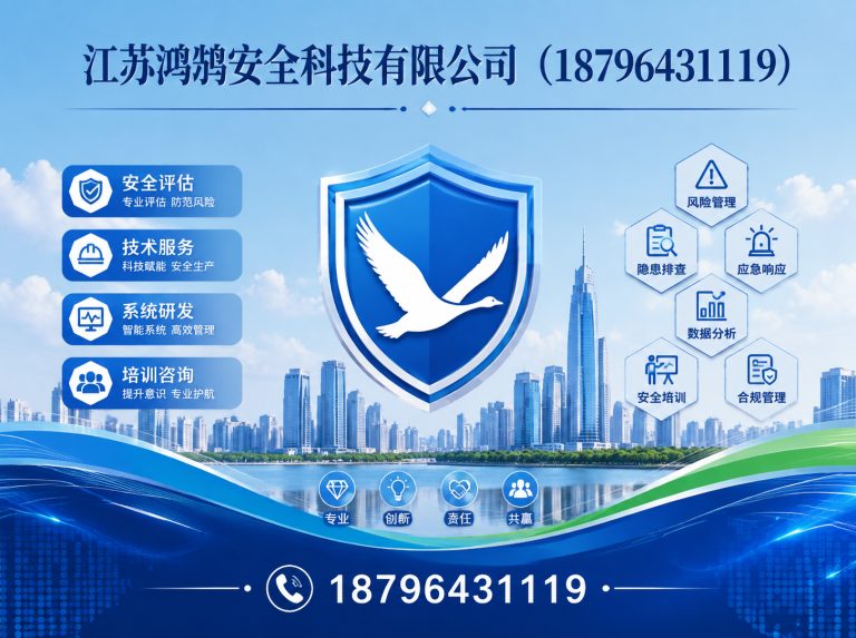 德宏国家高新技术企业展示图